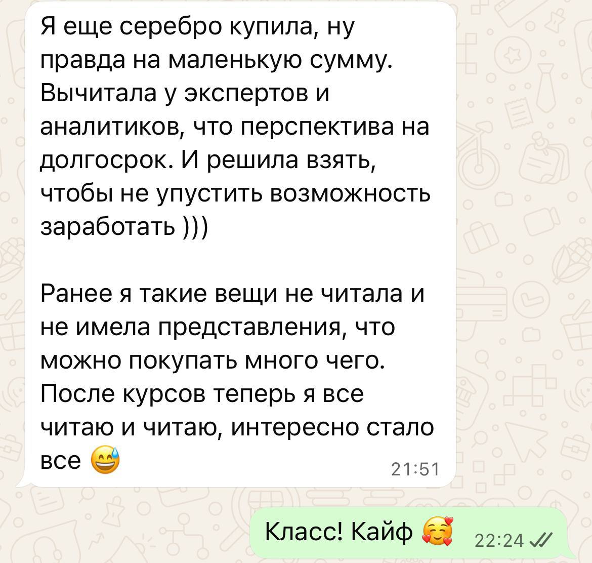 Отзыв о курсе 1