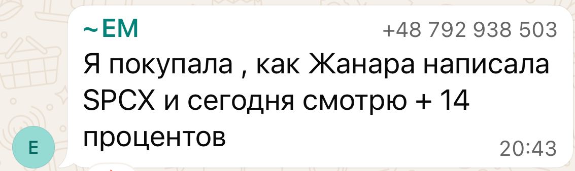 Результат ученика 8