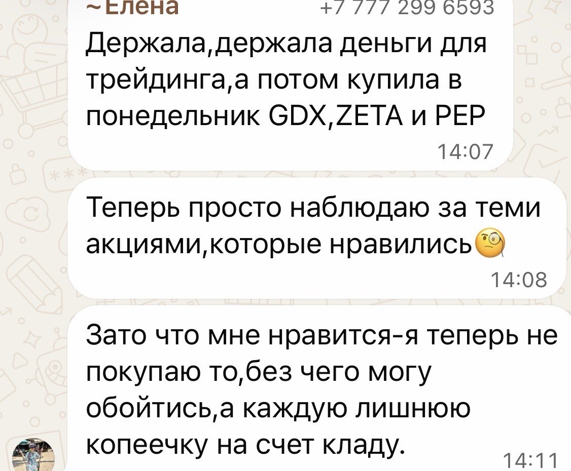 Результат ученика 22